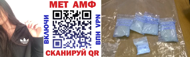 АМФЕТАМИН 98%  сайты даркнета телеграм  Камышлов  даркнет сайт 