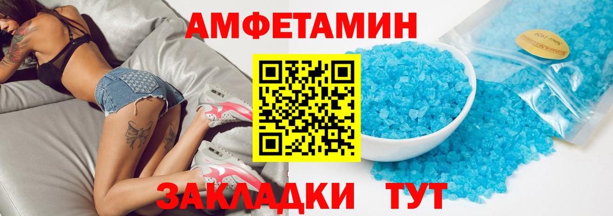 Камышлов  АМФ  Вход с VPN  АМФ 97% 