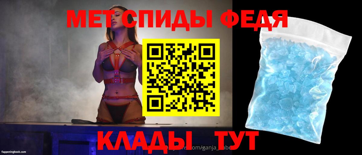 Alpha PVP Камышлов