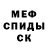 МЕТАДОН мёд Alex Galak