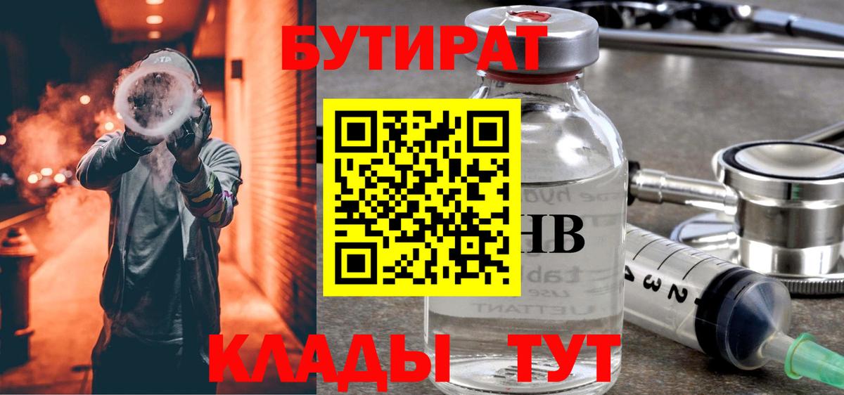 ГАШИШ  Вход с VPN  Cocaine  Камышлов  МЕФ кристаллы  Метадон  Купить наркотики цена  Конопля 