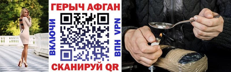 Героин белый  Камышлов 