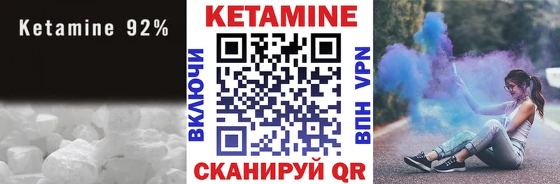 цены   mega маркетплейс  КЕТАМИН ketamine  Камышлов 