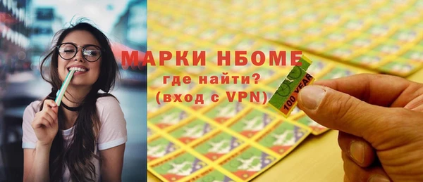 мефедрон Заволжск