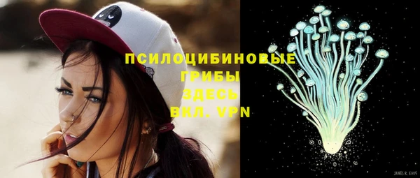 мяу мяу кристалл Алзамай