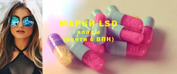 мяу мяу кристалл Алзамай