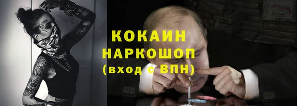 мяу мяу кристалл Алзамай