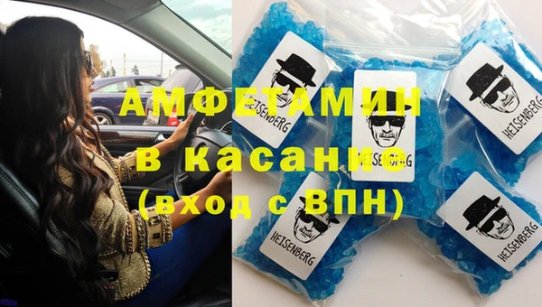 мяу мяу кристалл Алзамай