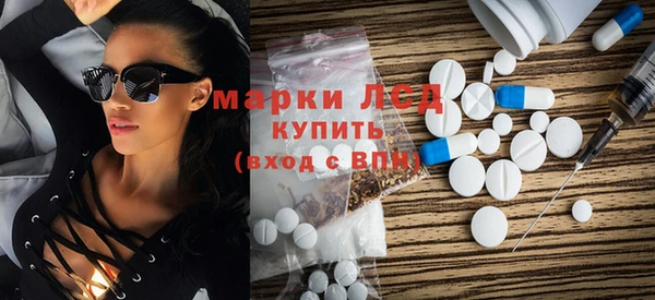 мяу мяу кристалл Алзамай