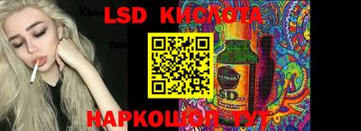 ECSTASY Кумертау