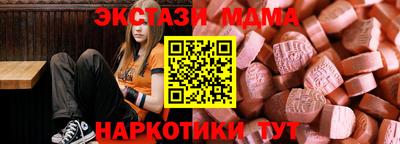 ECSTASY Кунгур