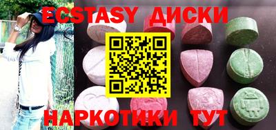 ECSTASY Кумертау
