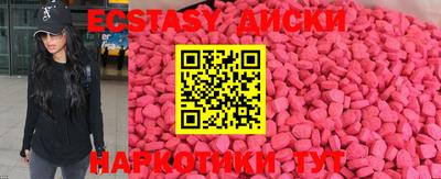 ECSTASY Кунгур