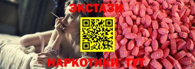 ECSTASY Кунгур