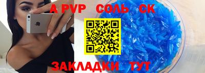 метадон Кулебаки