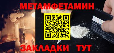 метадон Кулебаки