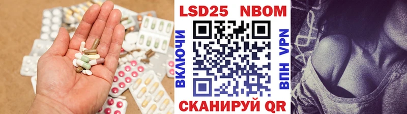Лсд 25 экстази кислота  купить  сайты  блэк спрут как войти  Камышлов 