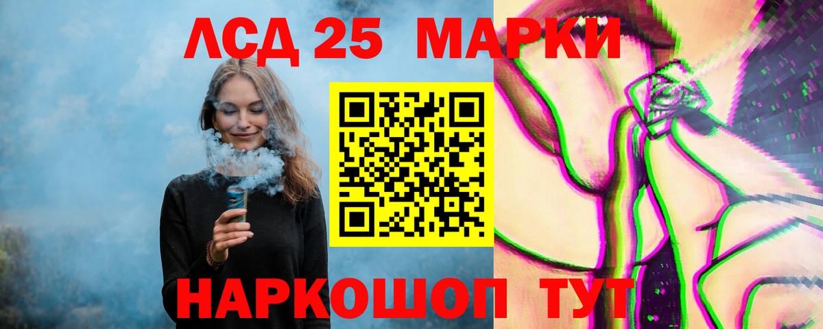Камышлов  Лсд 25 экстази кислота  Вход с VPN  Лсд 25 экстази ecstasy 