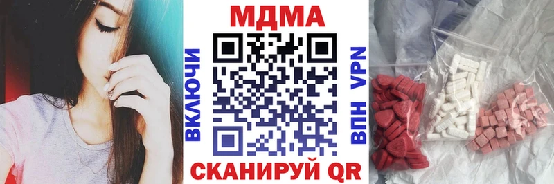 МДМА молли  магазин  наркотиков  Камышлов 