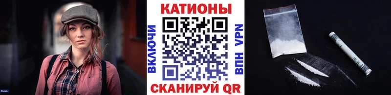 МЕФ кристаллы  Камышлов 