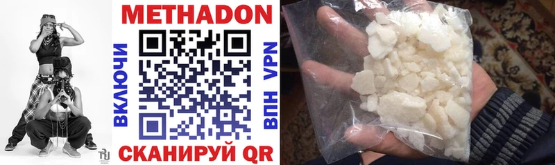 закладки  Камышлов  Метадон methadone 