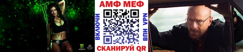 blacksprut сайт  магазин  наркотиков  Камышлов  Первитин винт 