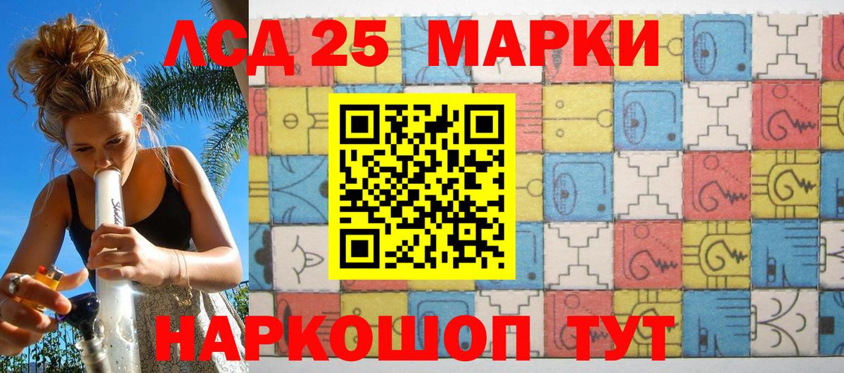 Марки NBOMe  Вход с VPN  Камышлов  Марки NBOMe 1,8мг  Марки NBOMe 1,8мг 