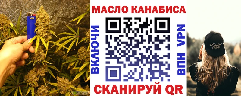 Дистиллят ТГК THC oil  Камышлов 