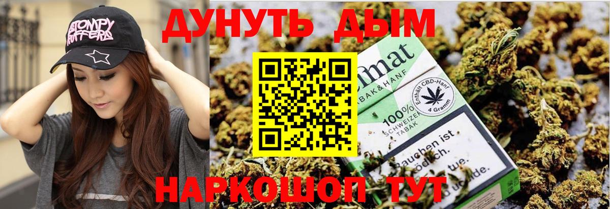 Камышлов  Конопля OG Kush  Каннабис MAZAR  МАРИХУАНА AK-47  Вход с VPN 