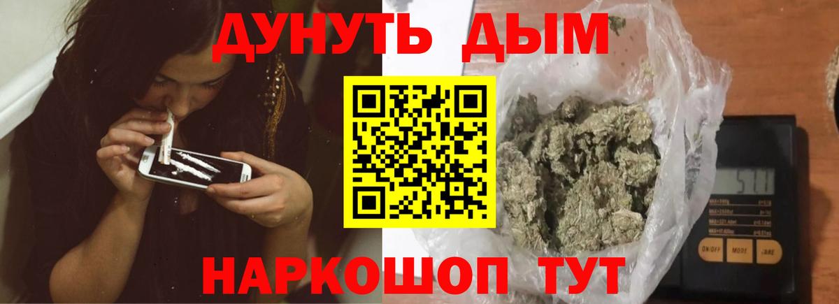 Бошки Шишки сатива Камышлов